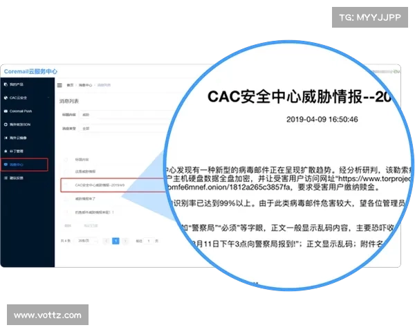 对Mapfre 2020年勒索软件响应的深入分析 对Mapfre 2020年勒索软件响应的深入分析